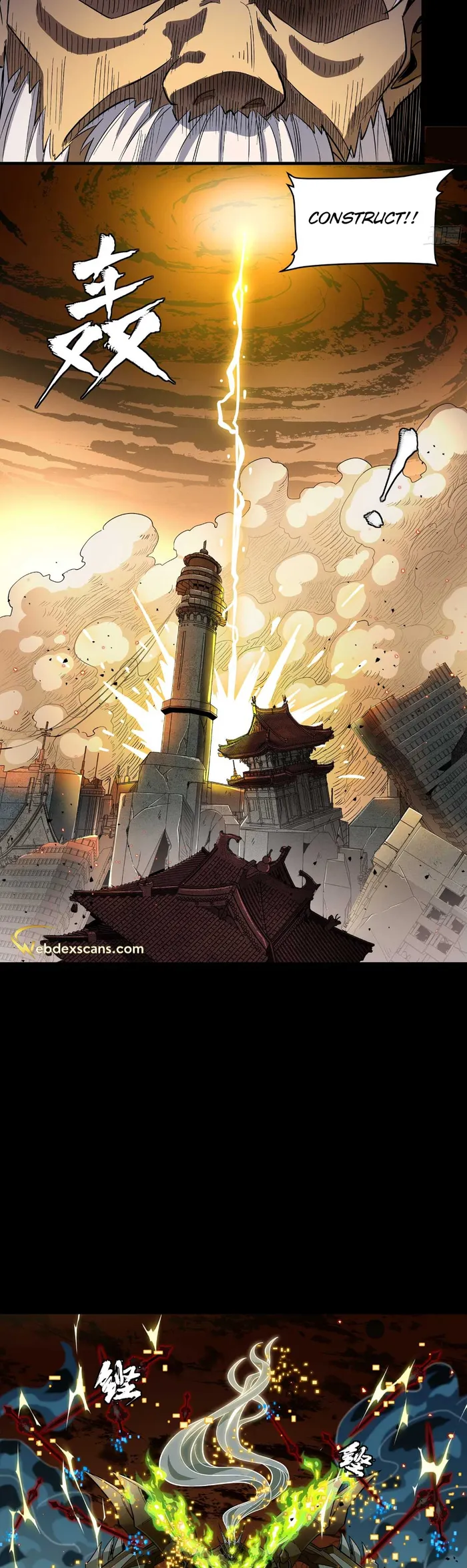 Read Legend of Star General Manga Online