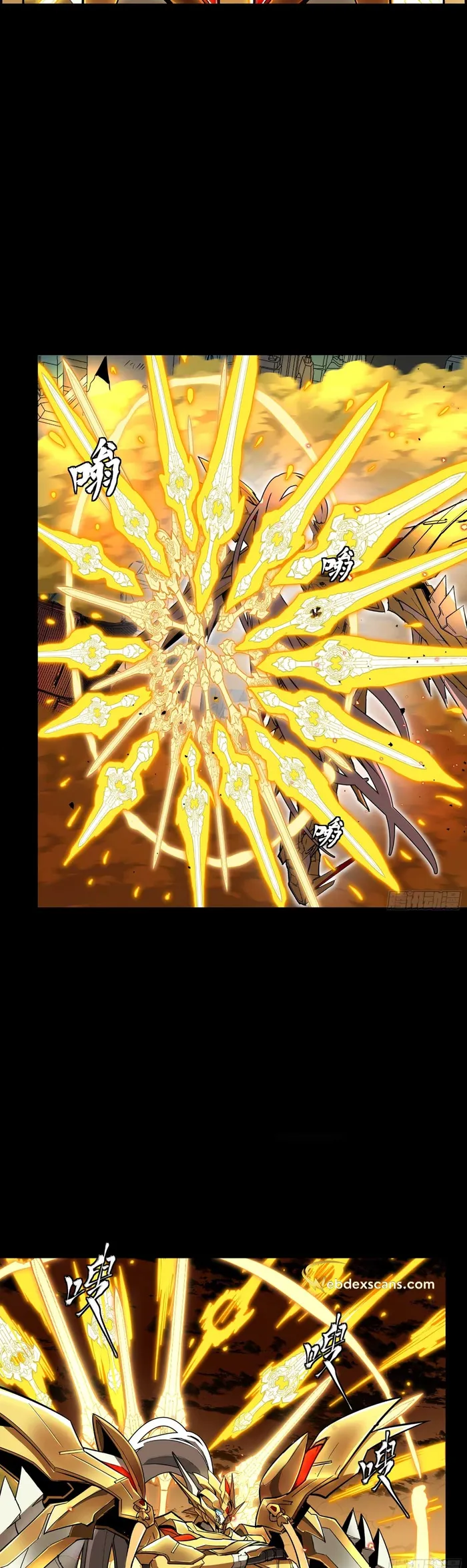 Read Legend of Star General Manga Online