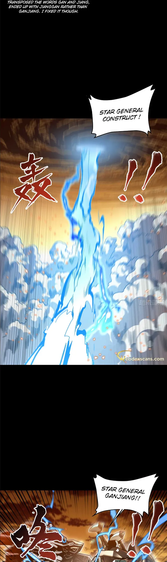 Read Legend of Star General Manga Online
