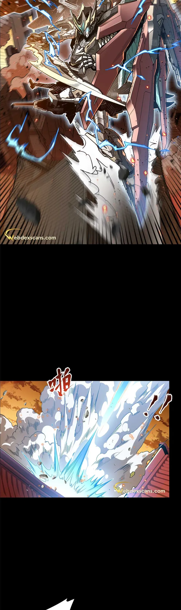 Read Legend of Star General Manga Online