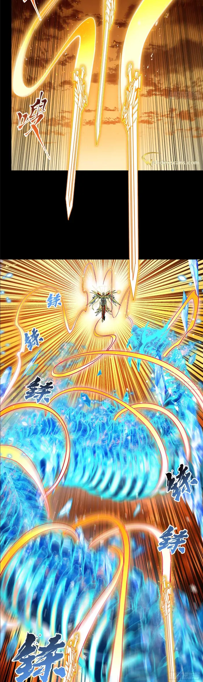 Read Legend of Star General Manga Online