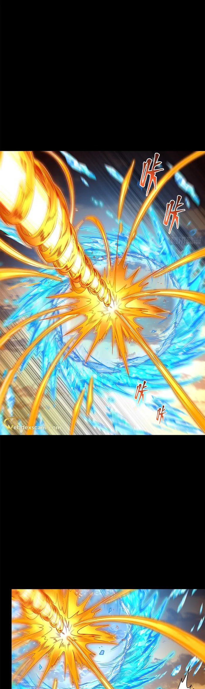 Read Legend of Star General Manga Online