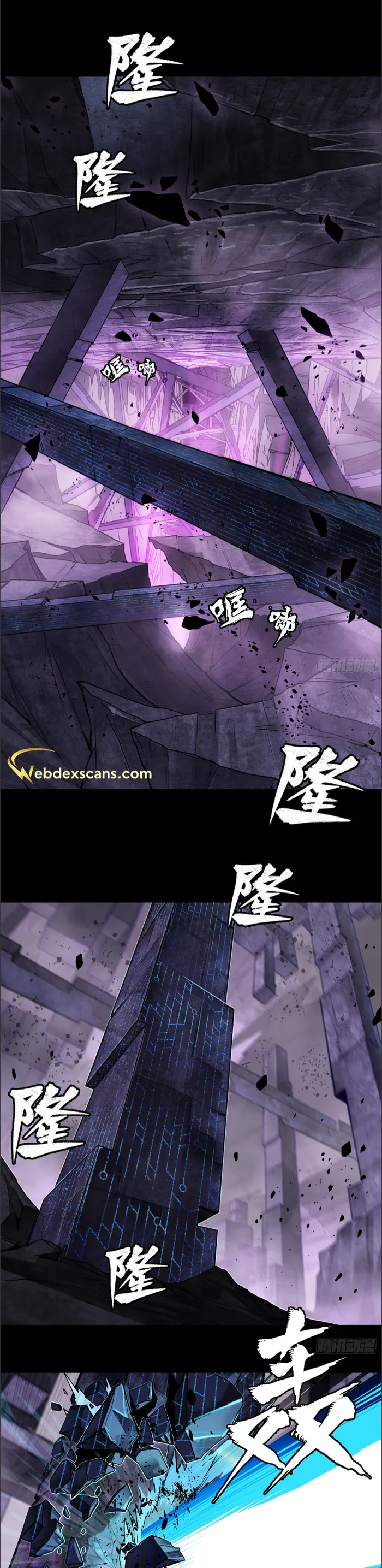 Read Legend of Star General Manga Online