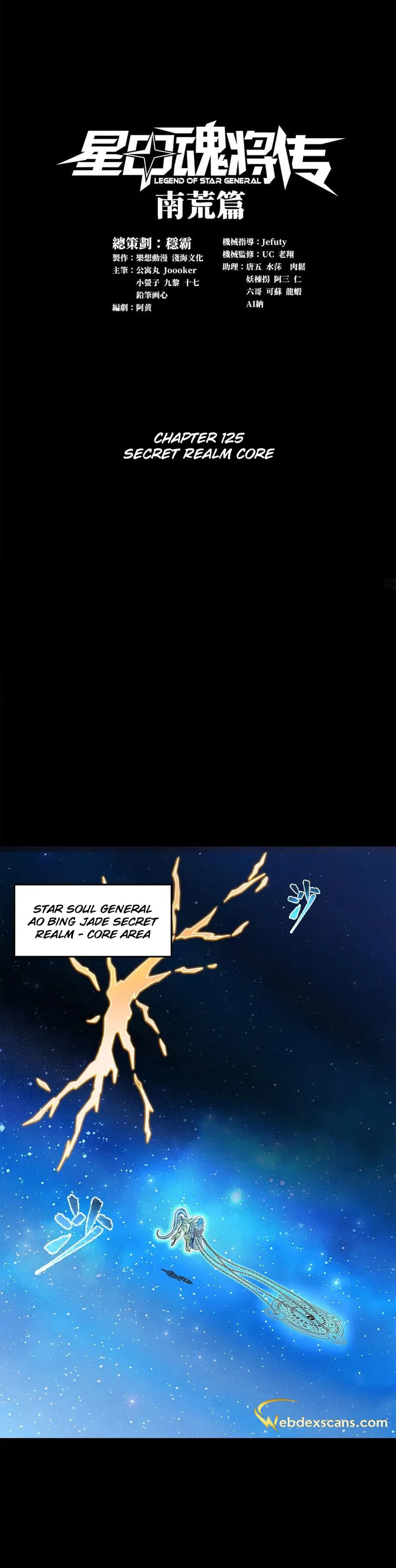 Read Legend of Star General Manga Online