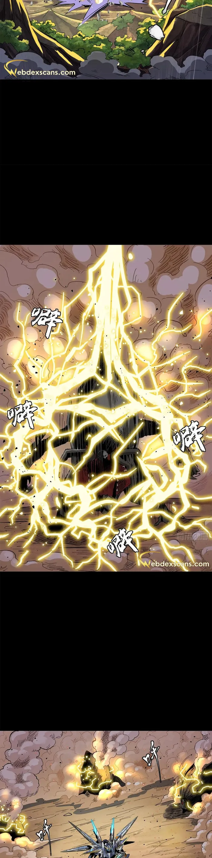 Read Legend of Star General Manga Online
