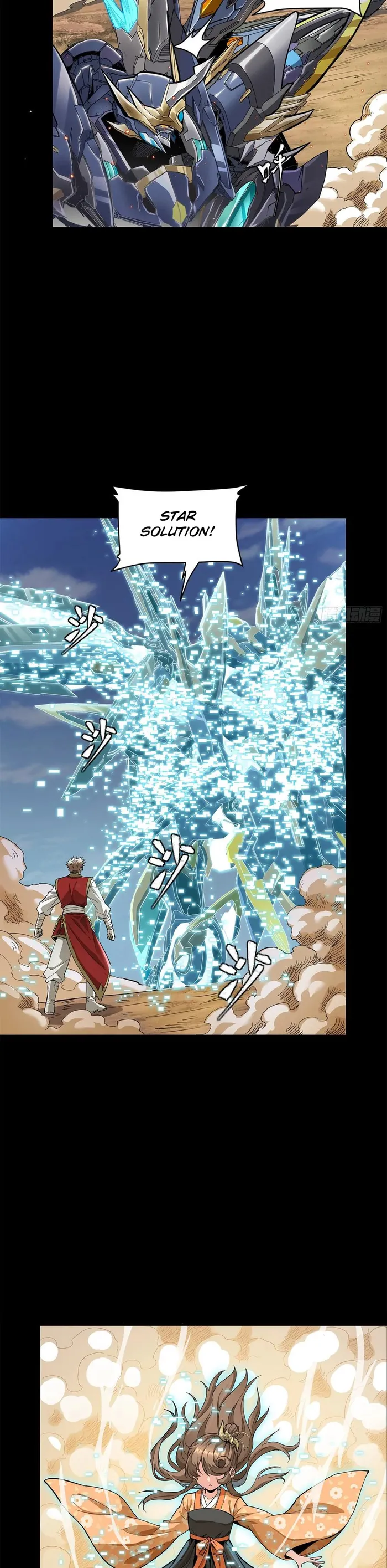 Read Legend of Star General Manga Online