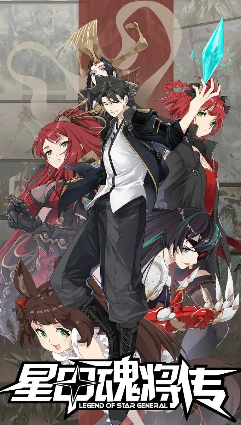 Read Legend of Star General Manga Online