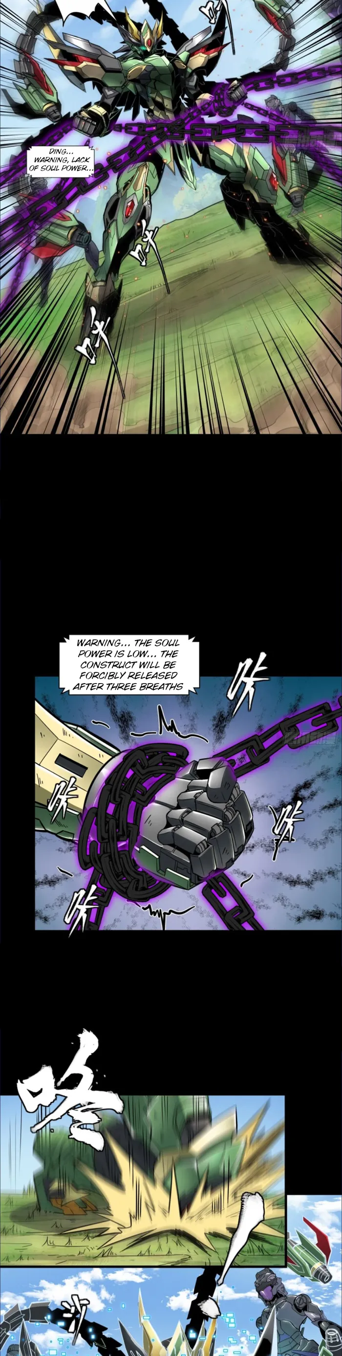 Read Legend of Star General Manga Online
