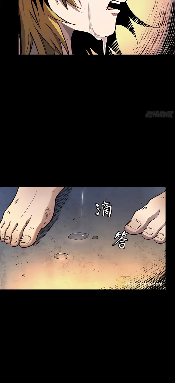 Read Legend of Star General Manga Online