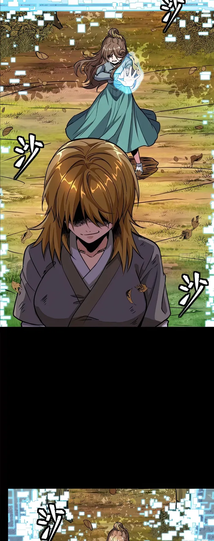 Read Legend of Star General Manga Online