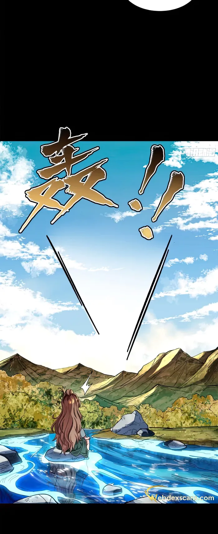Read Legend of Star General Manga Online