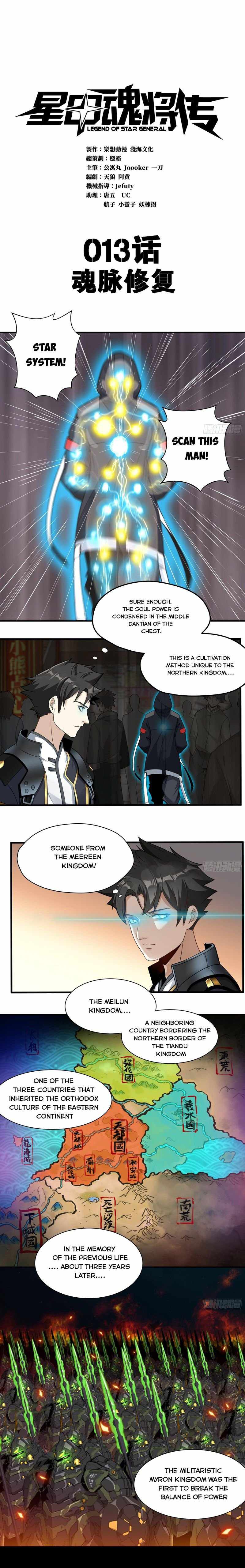 Read Legend of Star General Manga Online