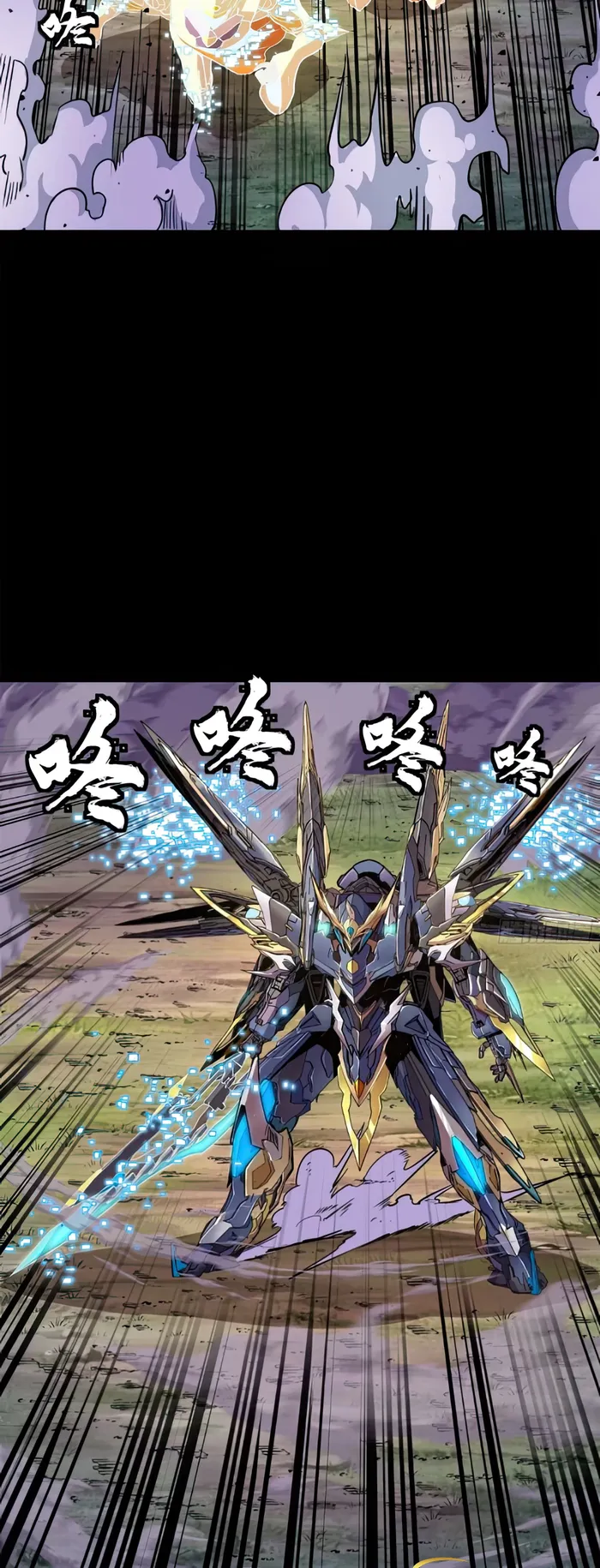 Read Legend of Star General Manga Online