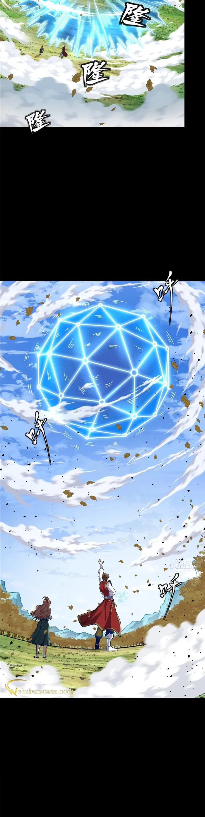 Read Legend of Star General Manga Online