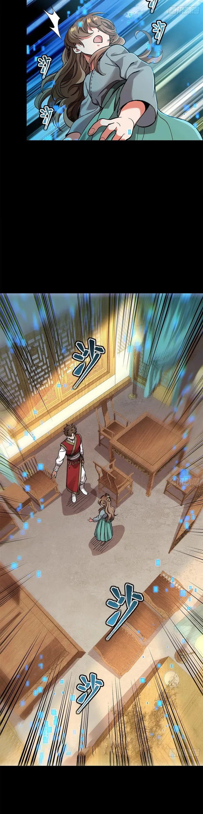 Read Legend of Star General Manga Online