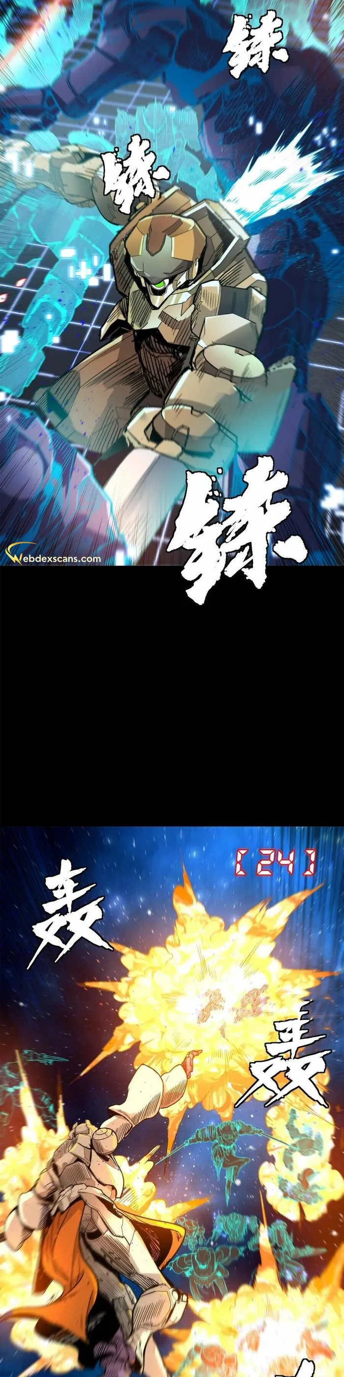 Read Legend of Star General Manga Online