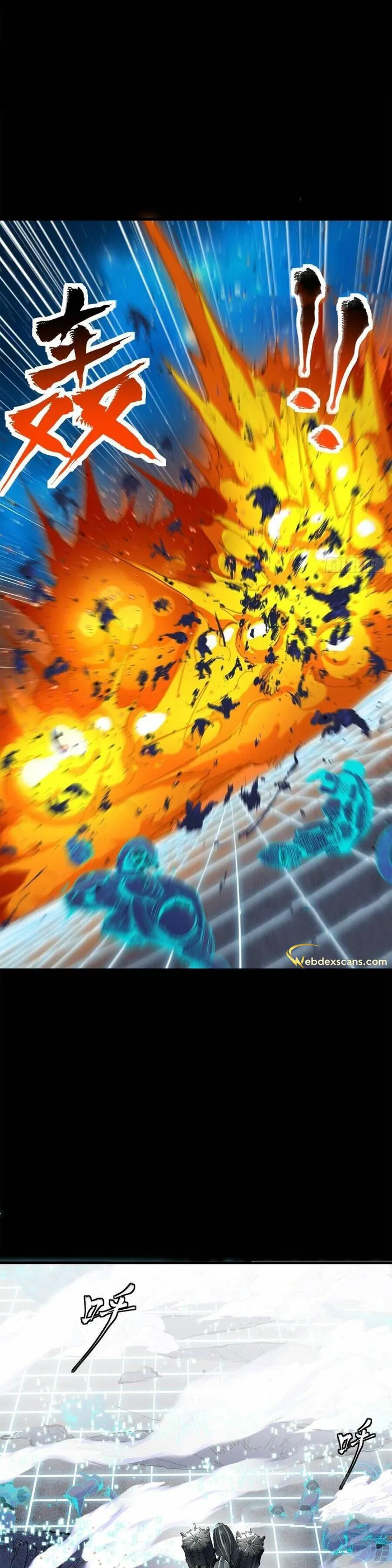Read Legend of Star General Manga Online