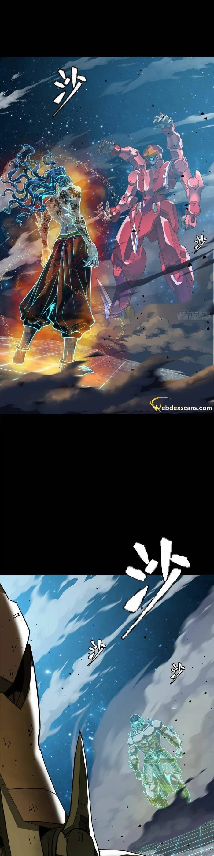 Read Legend of Star General Manga Online