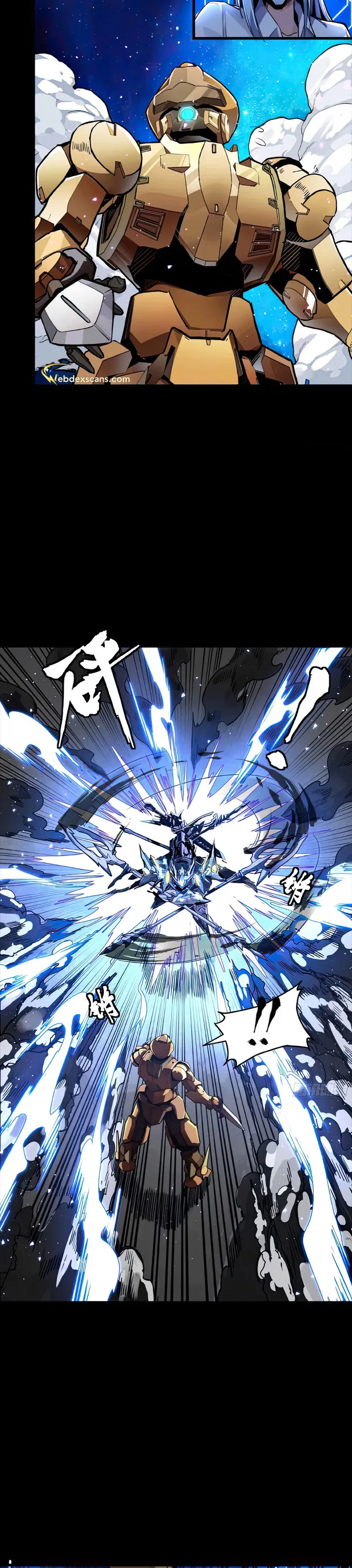 Read Legend of Star General Manga Online