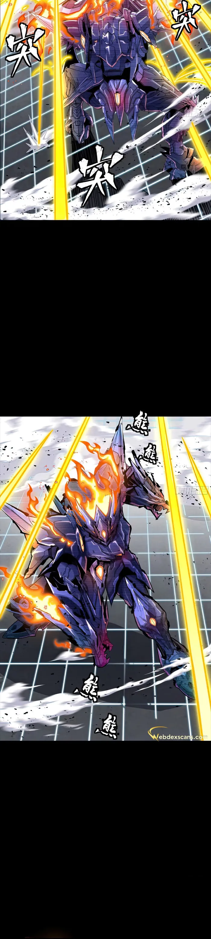 Read Legend of Star General Manga Online