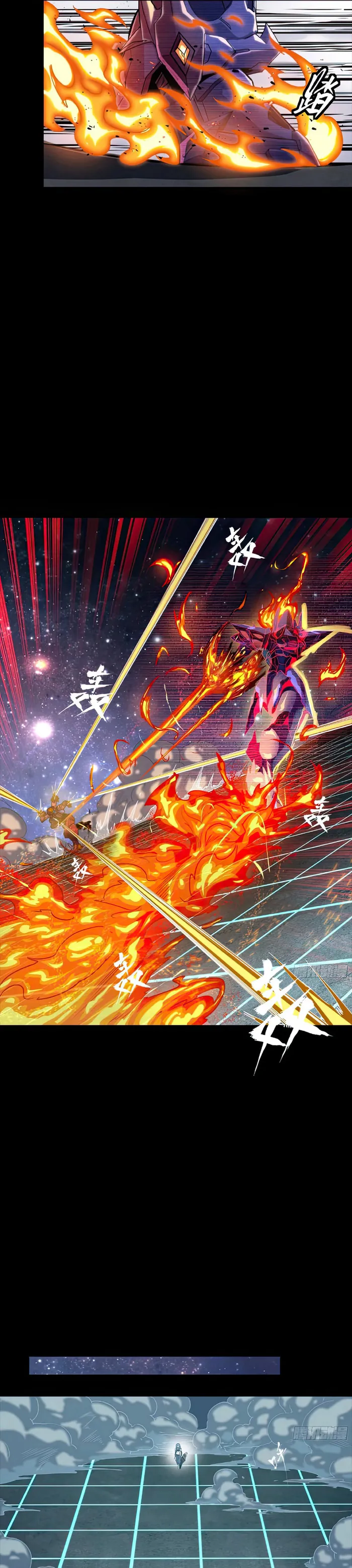 Read Legend of Star General Manga Online