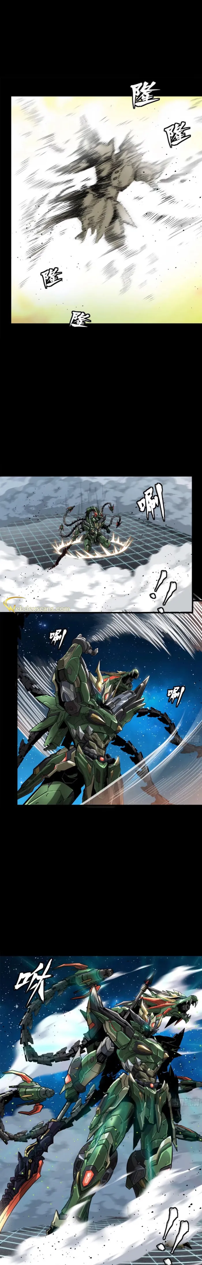 Read Legend of Star General Manga Online