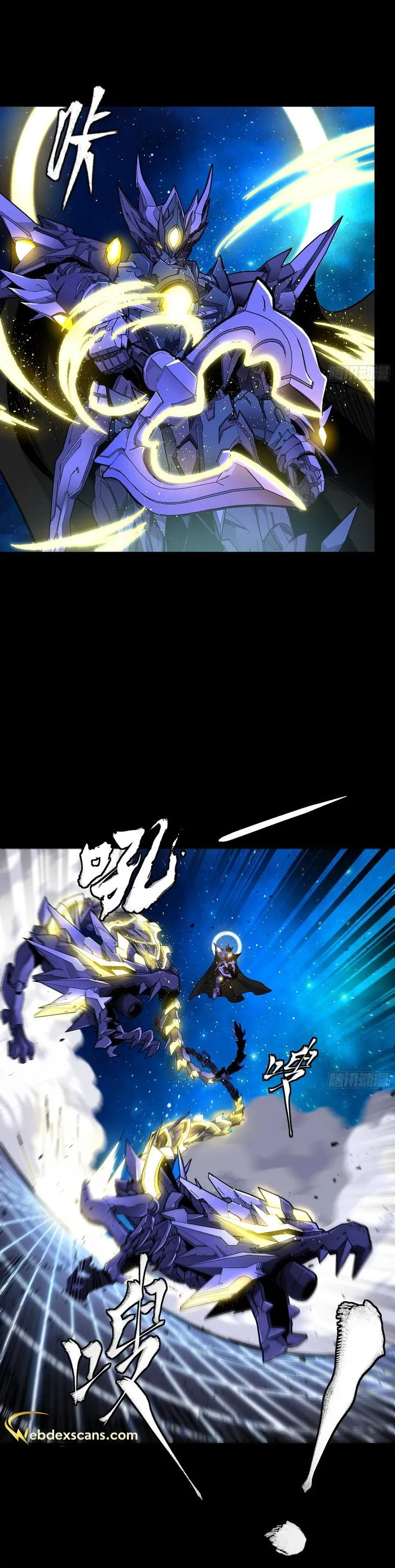 Read Legend of Star General Manga Online