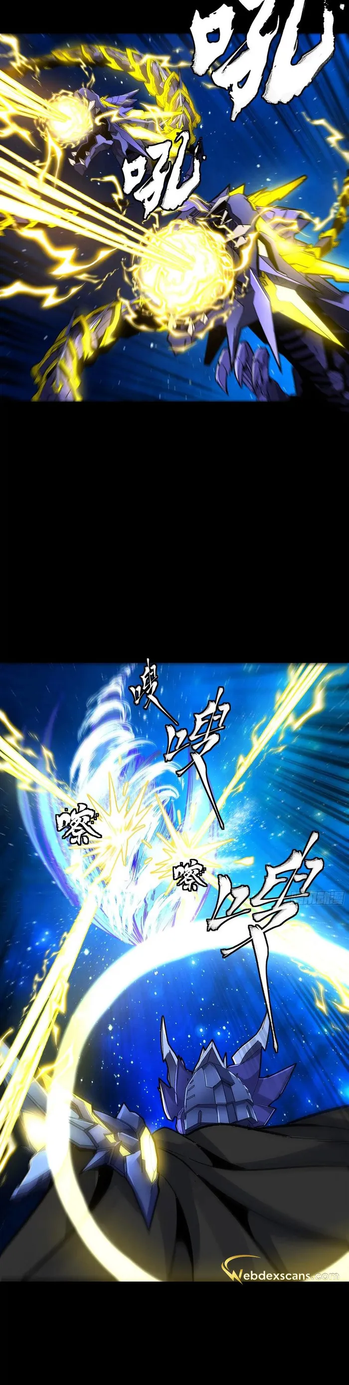 Read Legend of Star General Manga Online