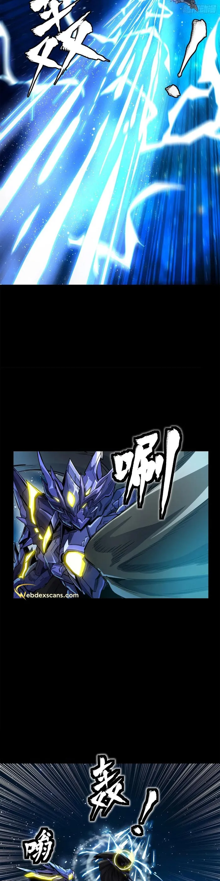 Read Legend of Star General Manga Online