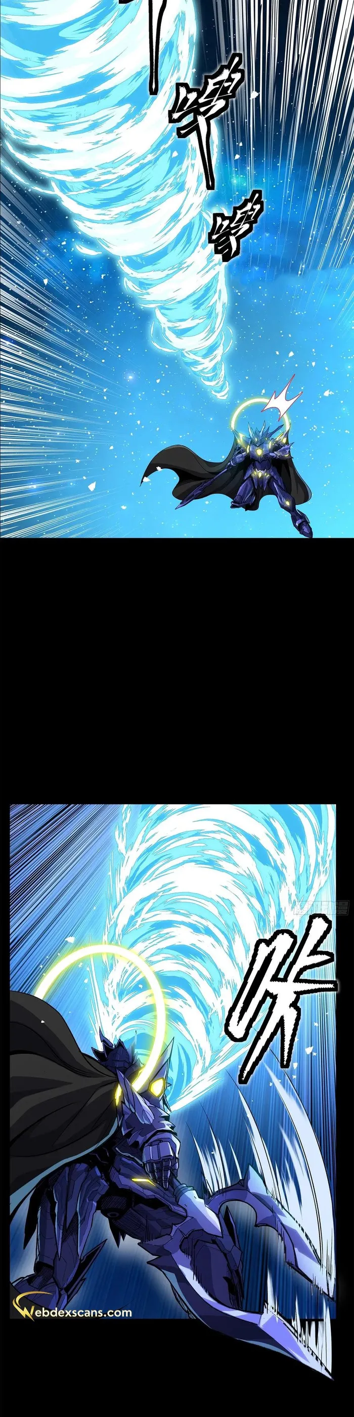 Read Legend of Star General Manga Online