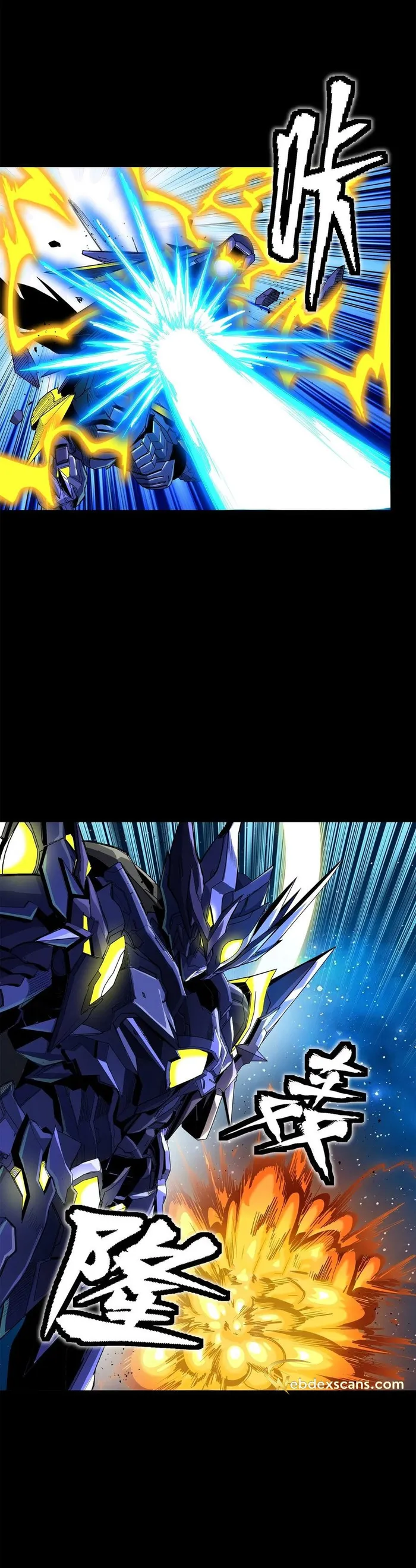 Read Legend of Star General Manga Online