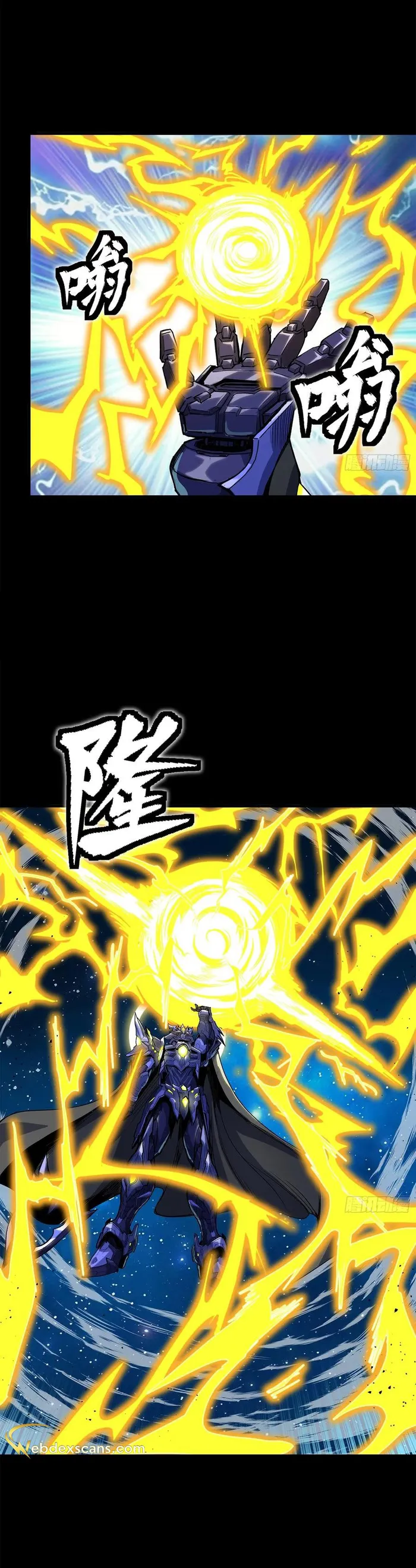 Read Legend of Star General Manga Online