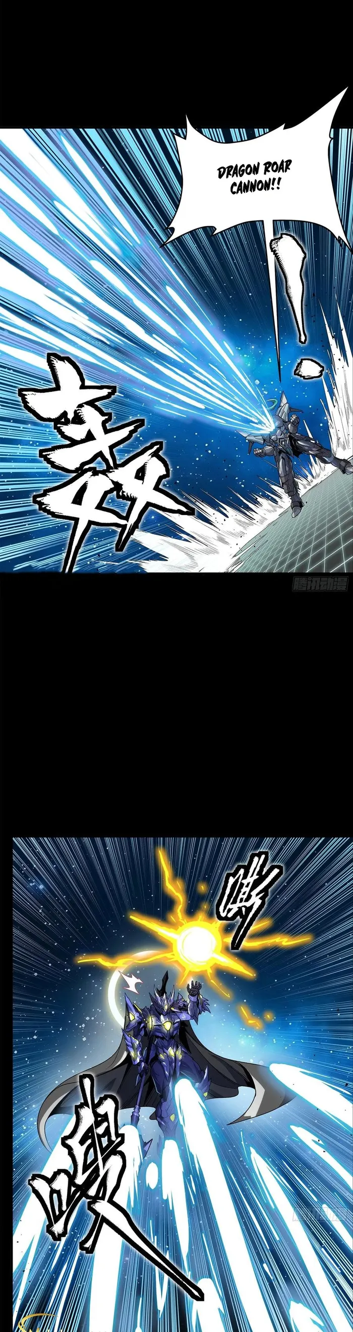 Read Legend of Star General Manga Online