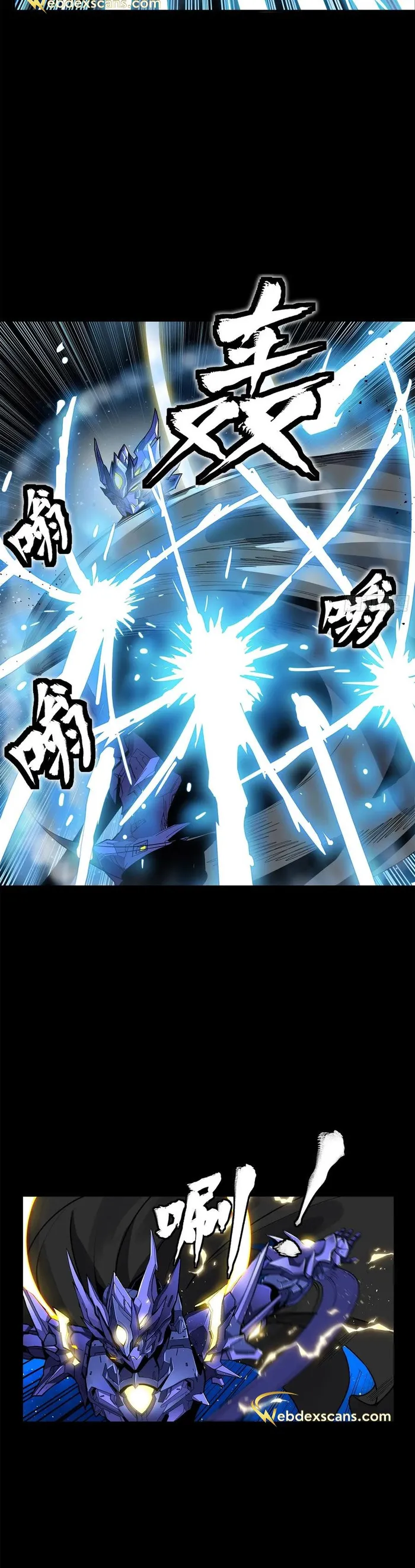 Read Legend of Star General Manga Online