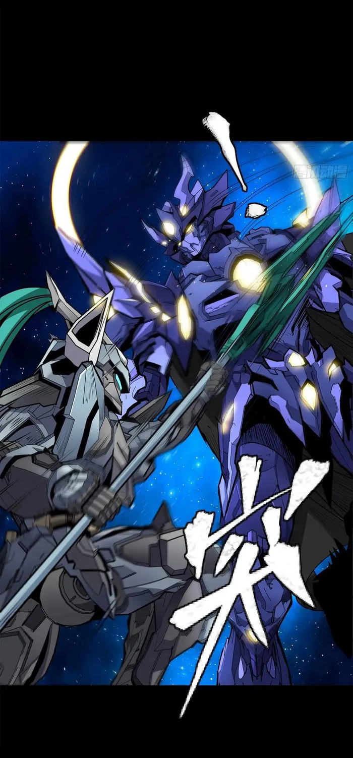 Read Legend of Star General Manga Online