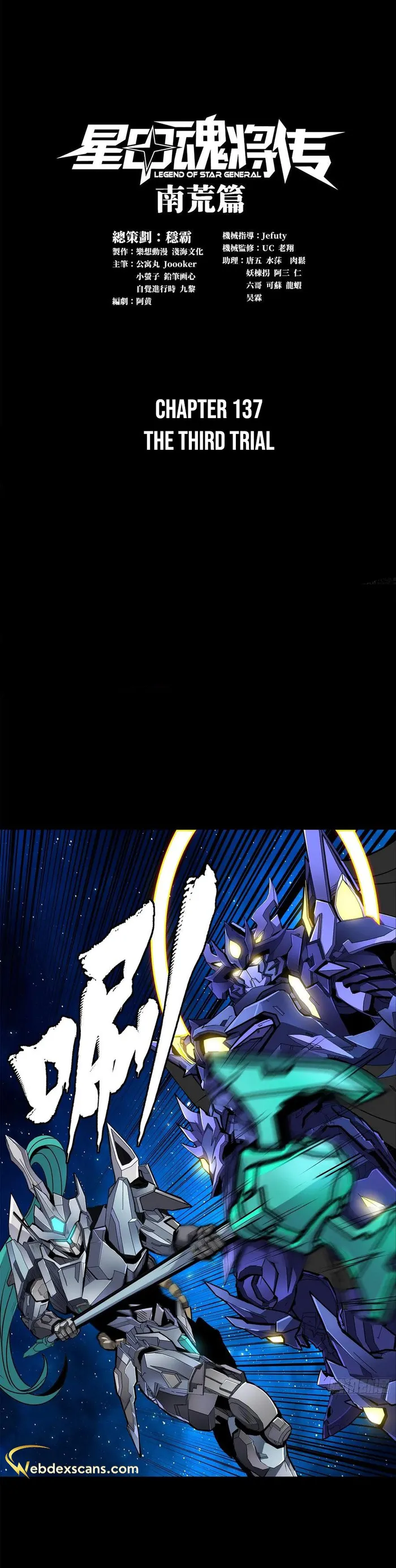 Read Legend of Star General Manga Online
