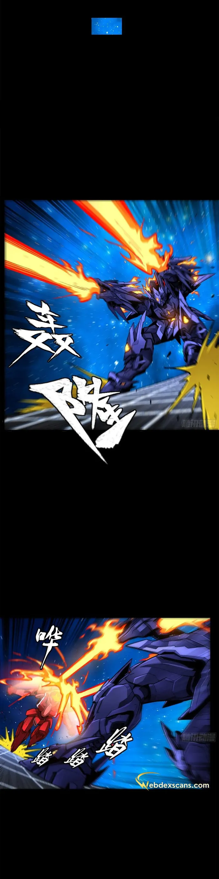 Read Legend of Star General Manga Online