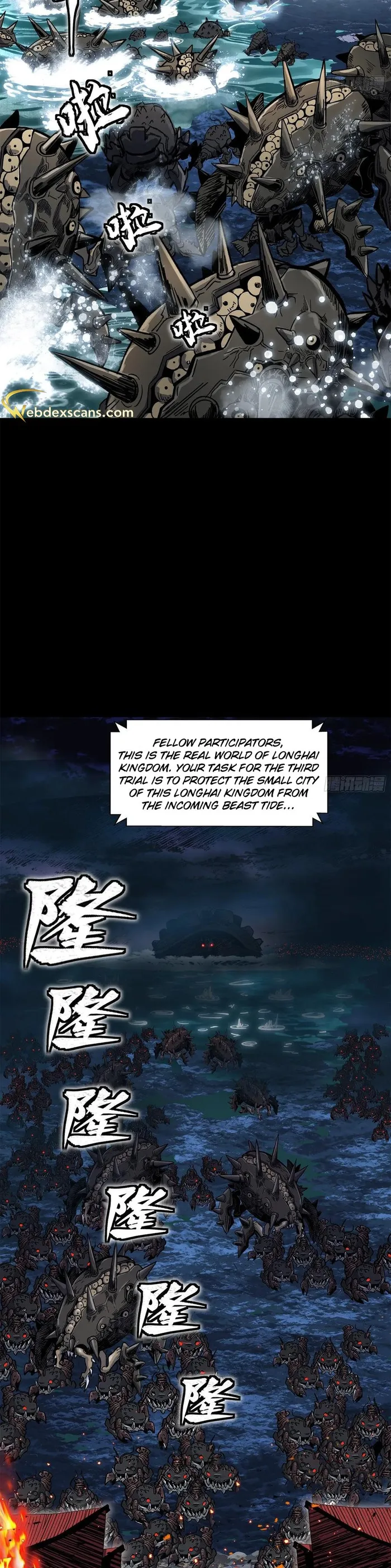 Read Legend of Star General Manga Online