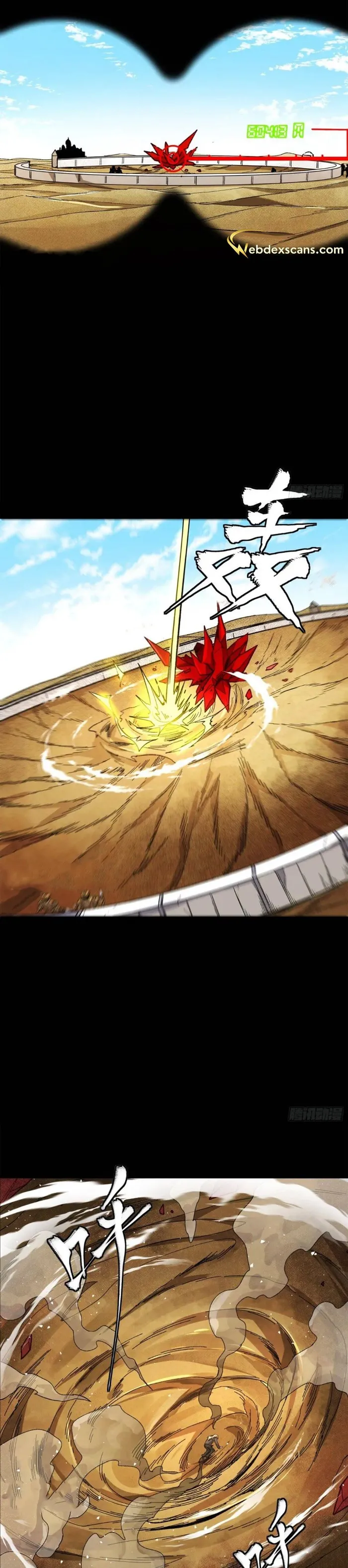 Read Legend of Star General Manga Online