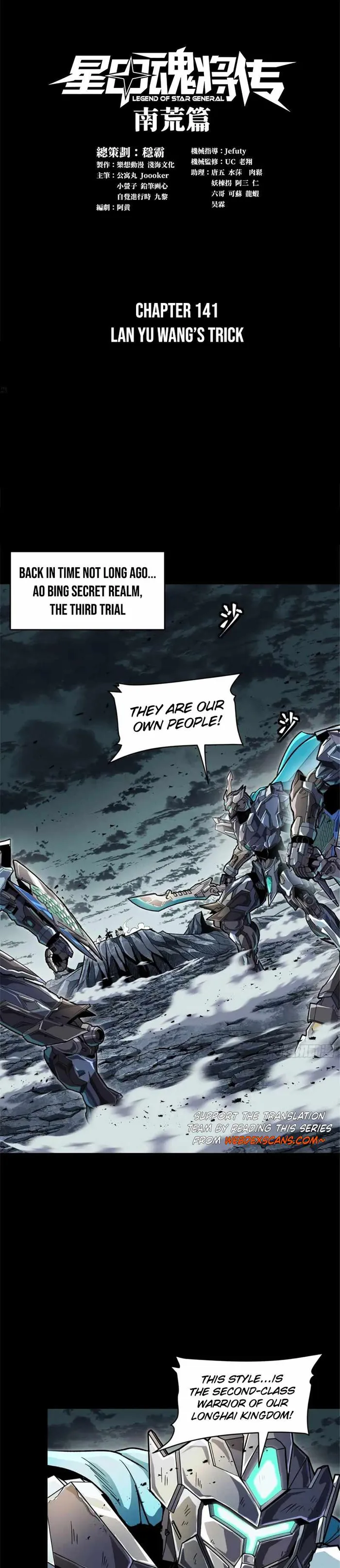 Read Legend of Star General Manga Online