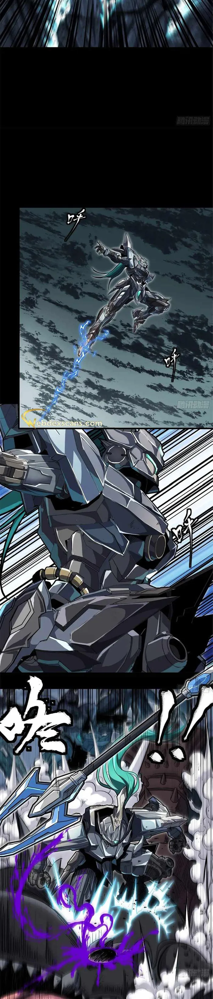 Read Legend of Star General Manga Online