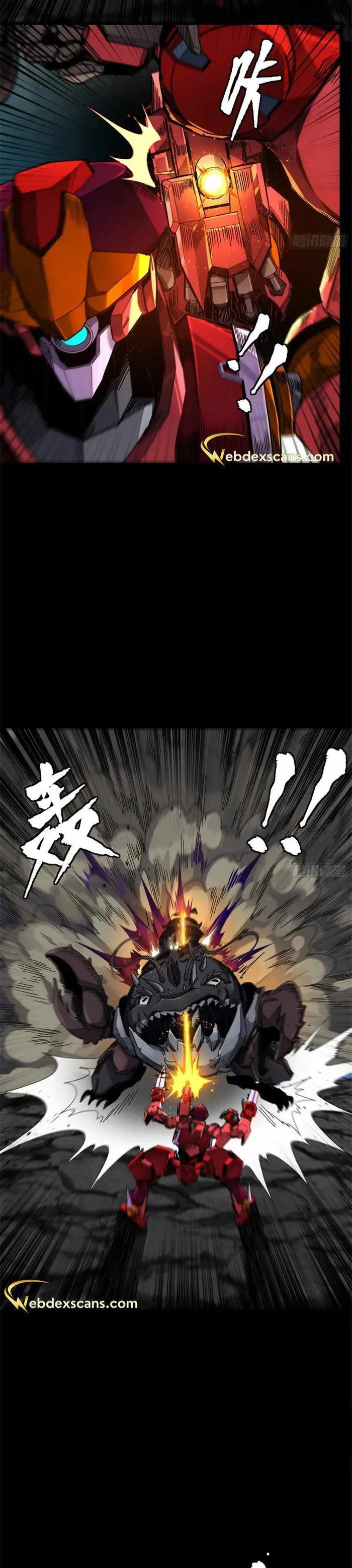 Read Legend of Star General Manga Online