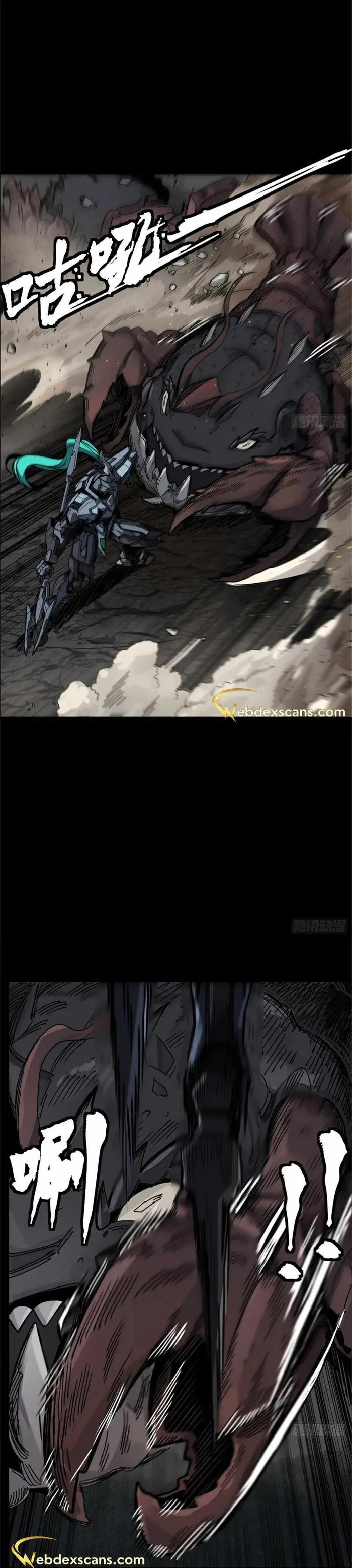 Read Legend of Star General Manga Online
