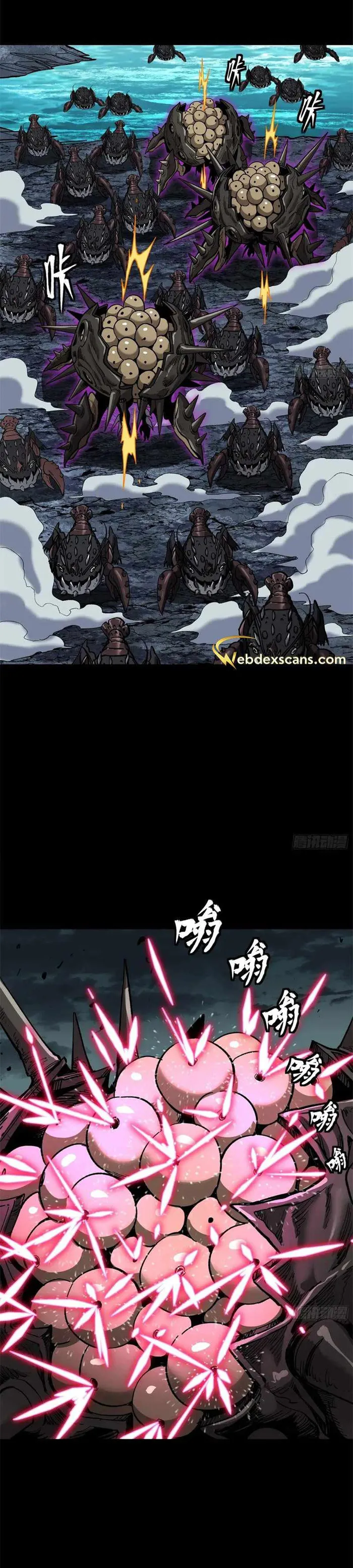 Read Legend of Star General Manga Online
