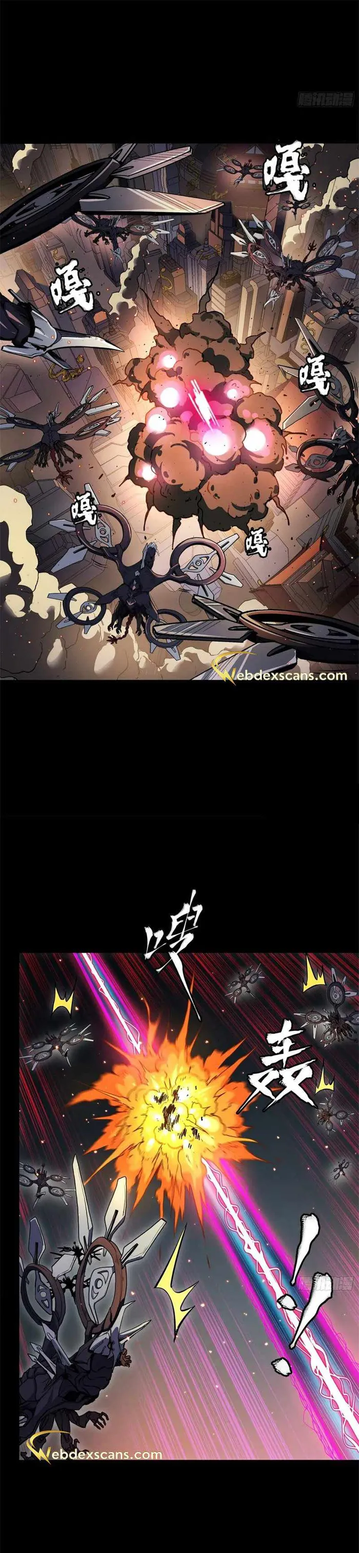 Read Legend of Star General Manga Online