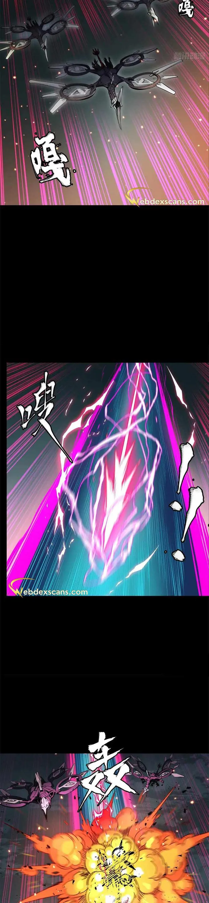 Read Legend of Star General Manga Online