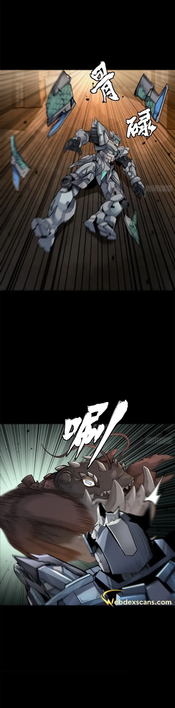 Read Legend of Star General Manga Online