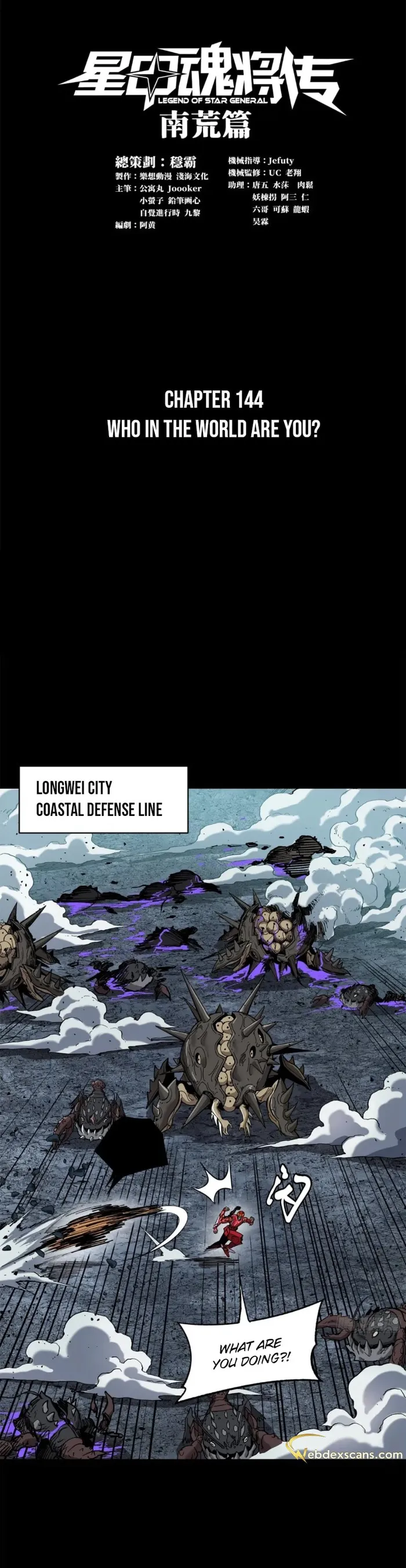Read Legend of Star General Manga Online