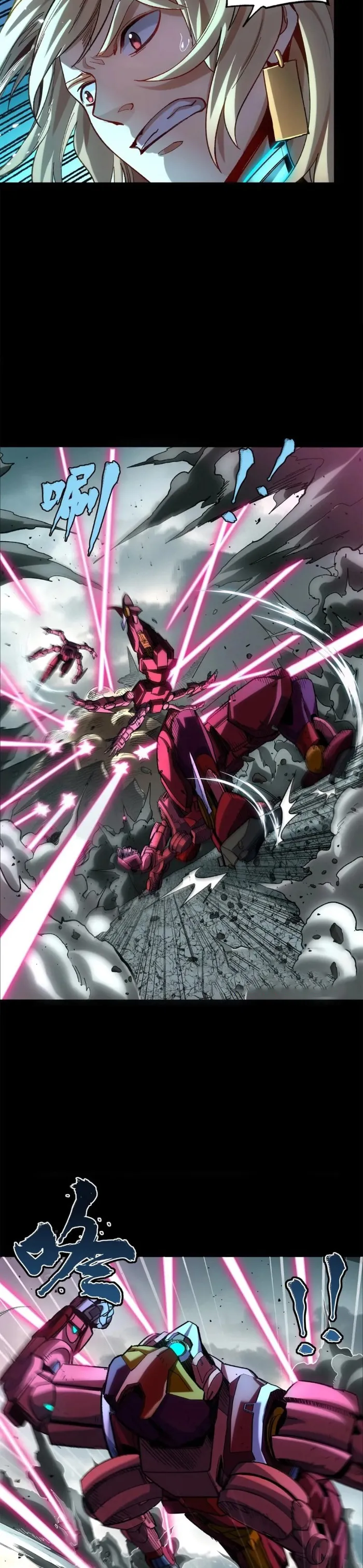 Read Legend of Star General Manga Online