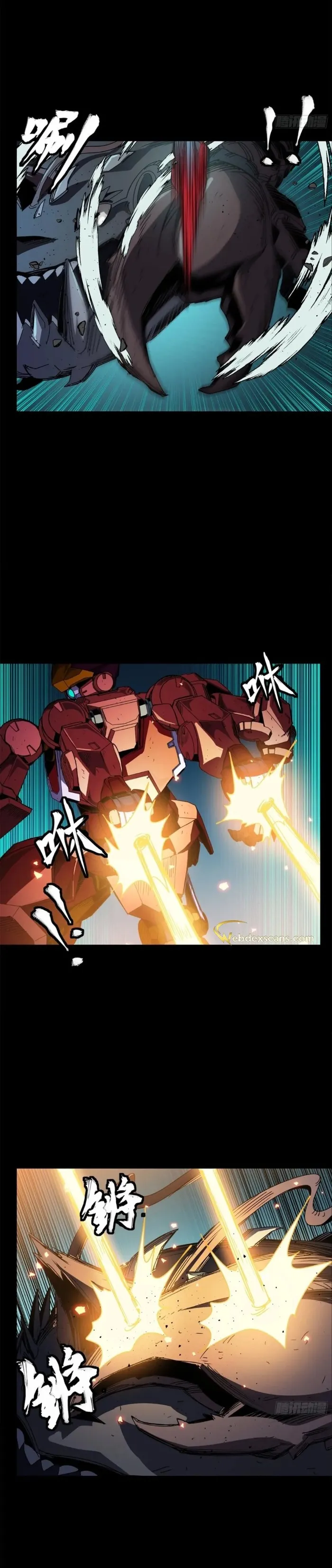 Read Legend of Star General Manga Online